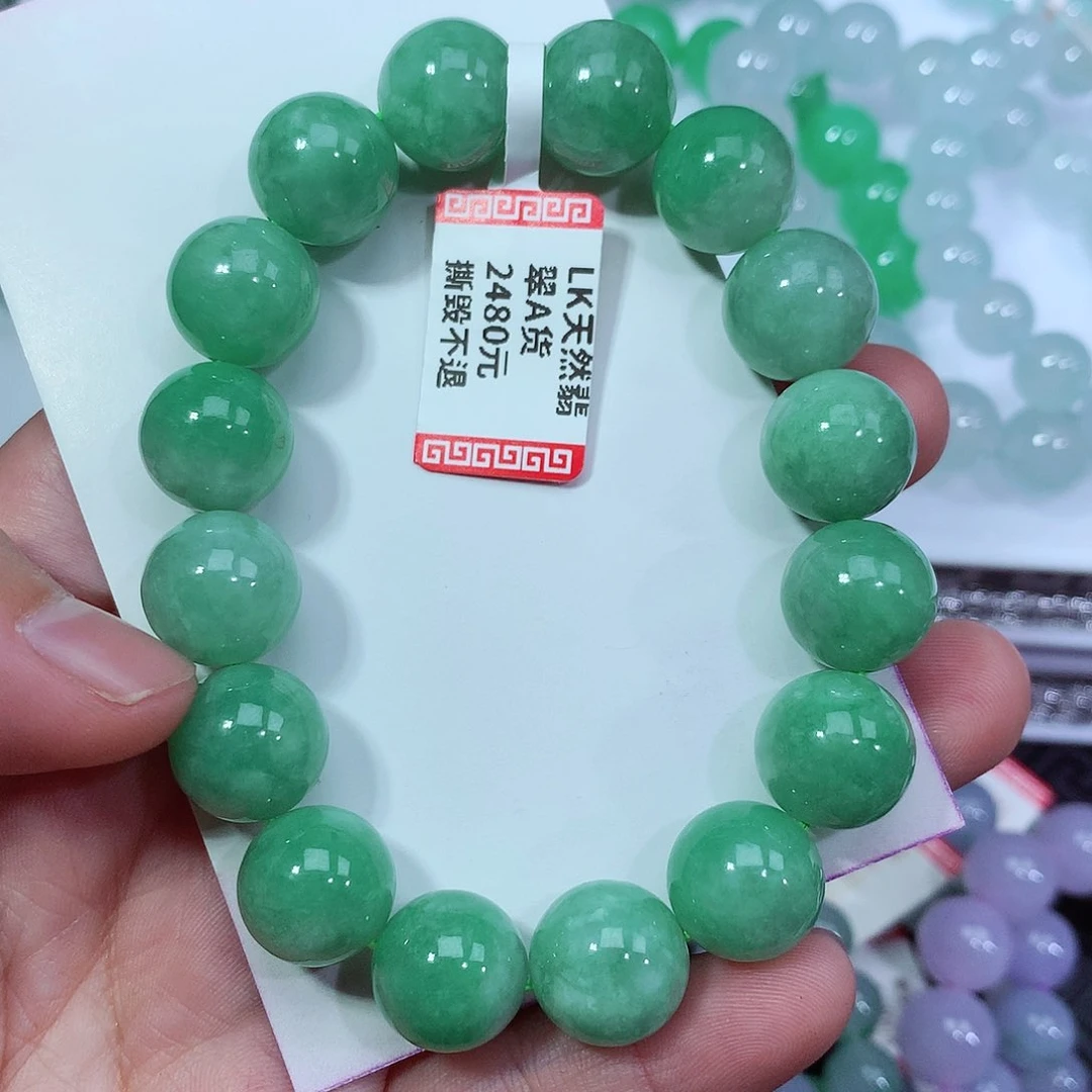 翡翠手链未镶嵌卡12.8