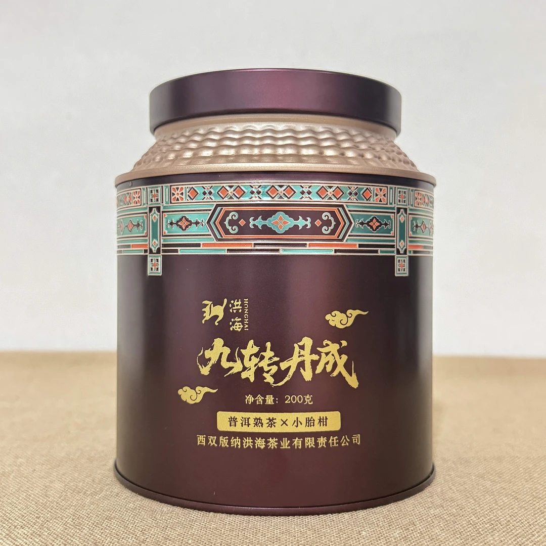 【央广非遗】洪海|2017年九转丹成熟茶龙珠200g