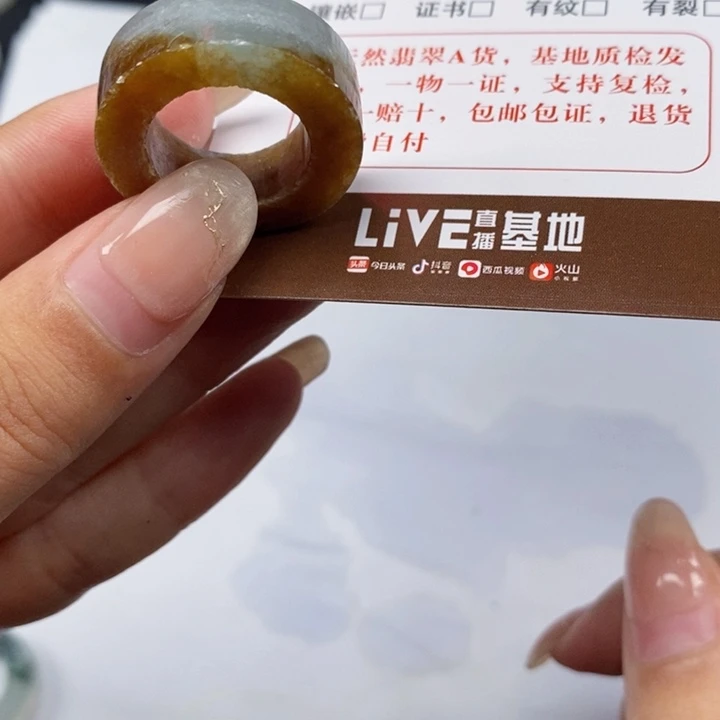 翡翠戒指未镶嵌翡翠戒指03