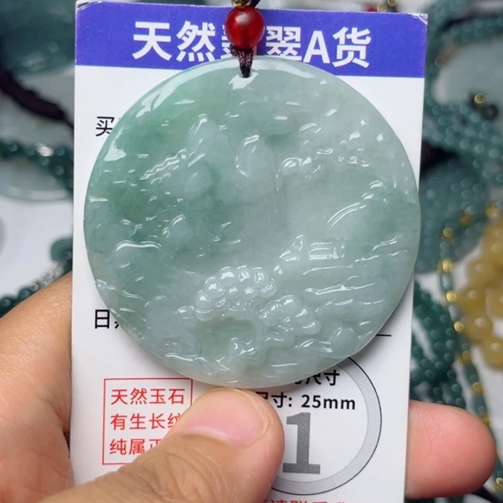 颈饰未镶嵌翡翠挂件