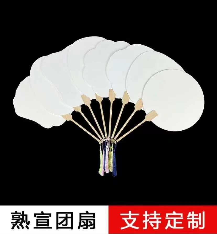 【直播专享】白色熟宣加厚空白扇子双面创作工笔画手工DIY团扇批发