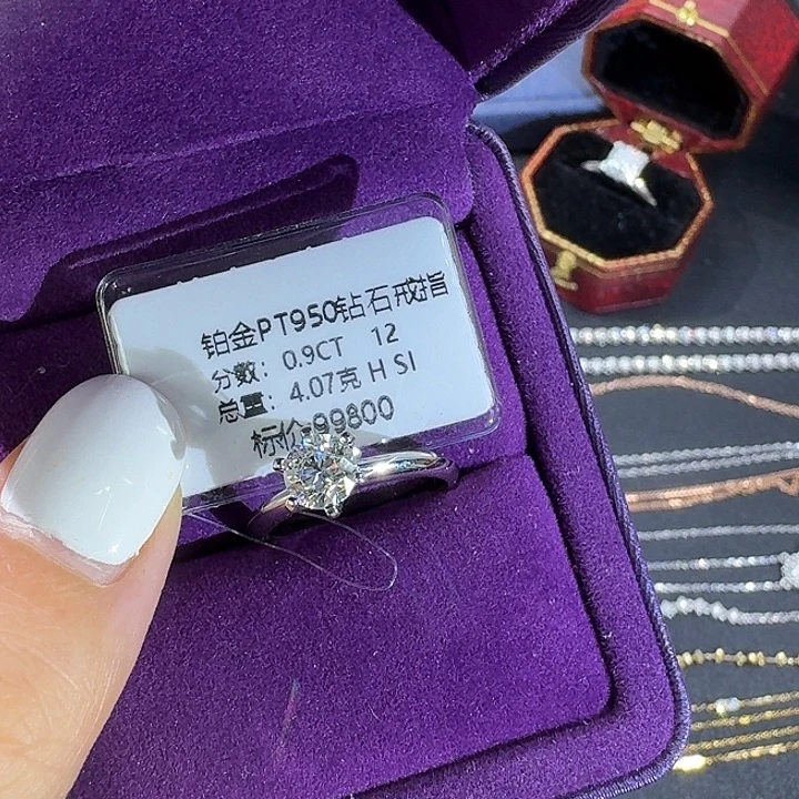 戒指/指环铂Pt950镶嵌钻石