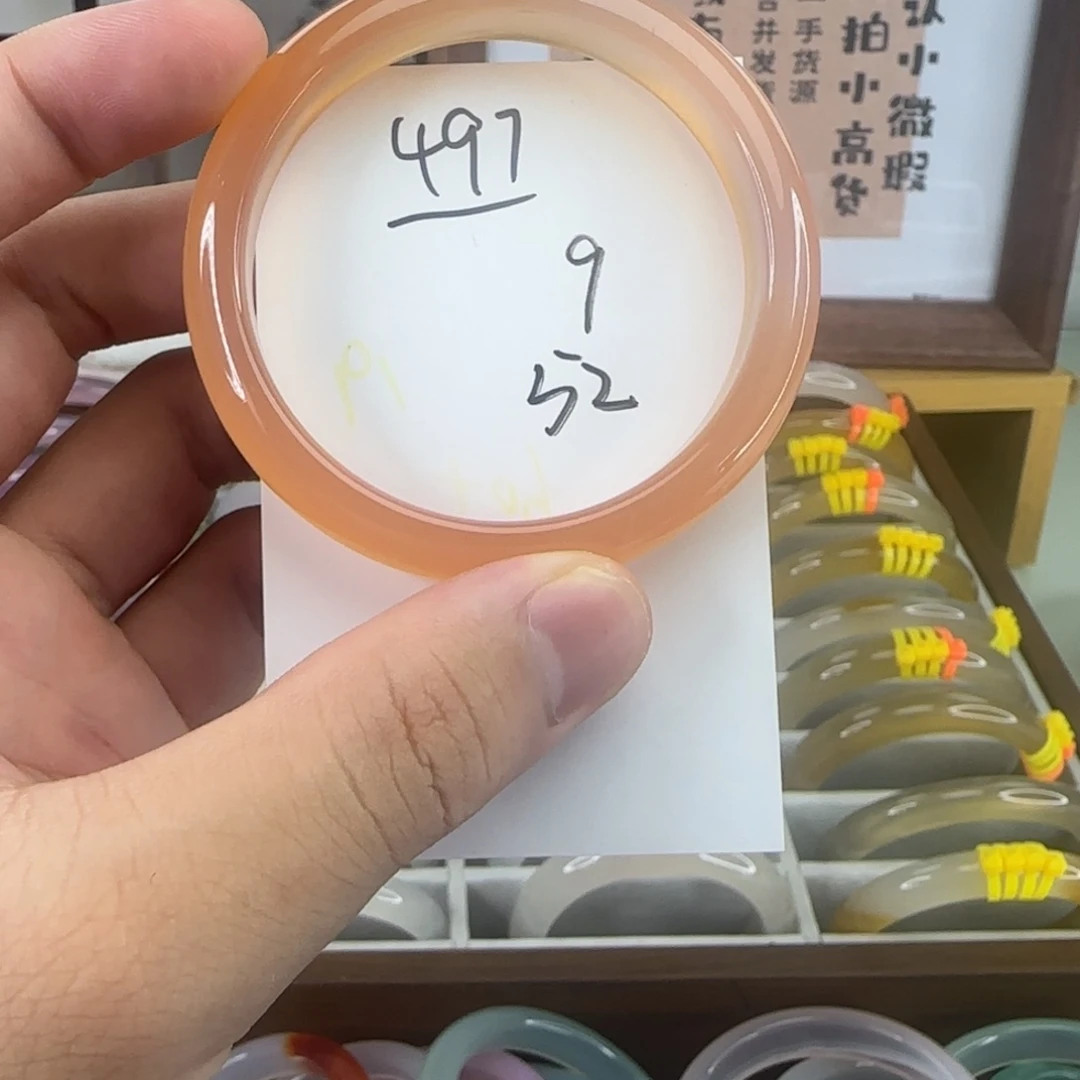 玛瑙/玉髓手镯未镶嵌497