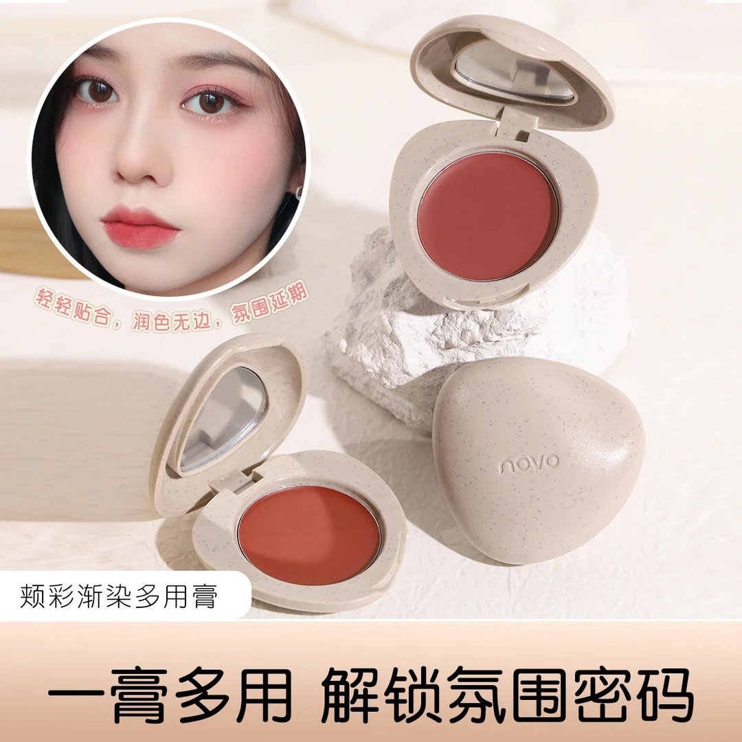 腮红膏显白多用口红打底腮红
