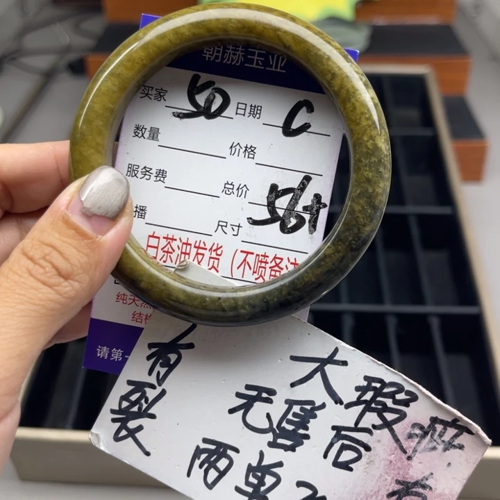 蛇纹石玉未镶嵌手镯