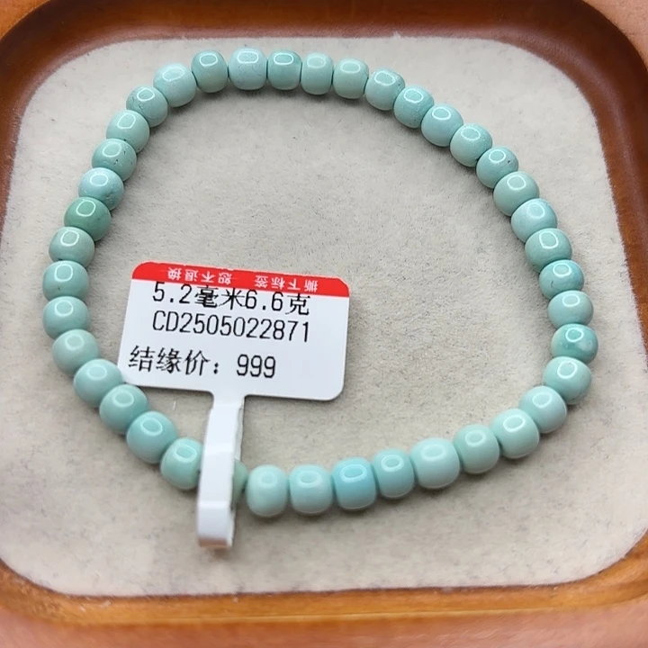 未镶嵌绿松石手串