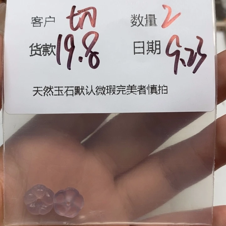 切***切未镶嵌颈饰玛瑙/玉髓