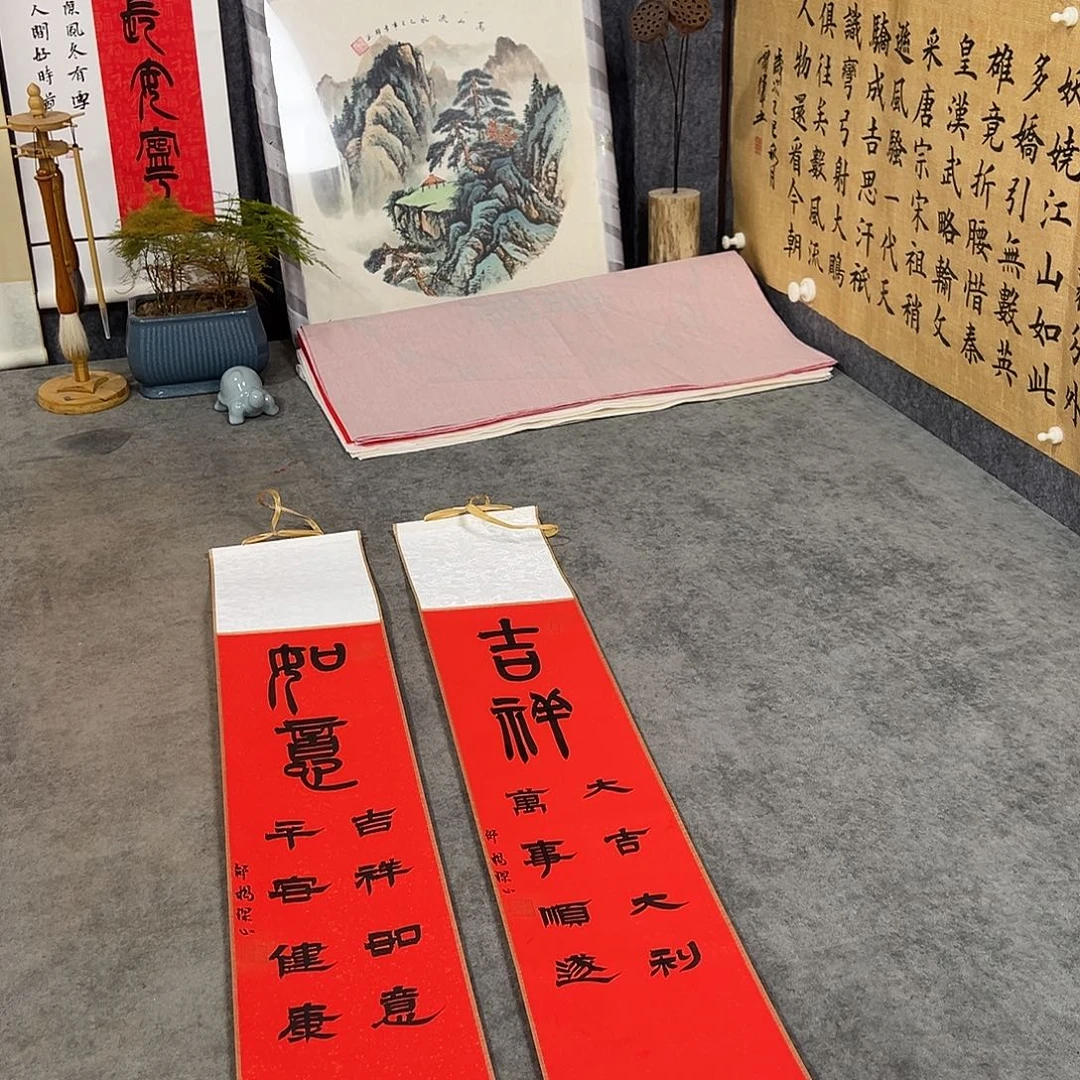 书法书法手写作品