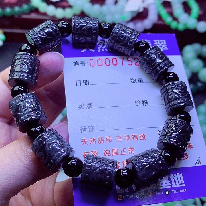 【闪购商品】翡翠未镶嵌毛衣链