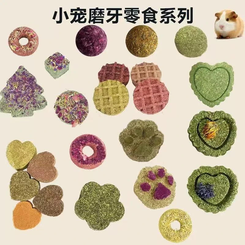 【欧欧乐】兔子荷兰猪素食宠物零食
