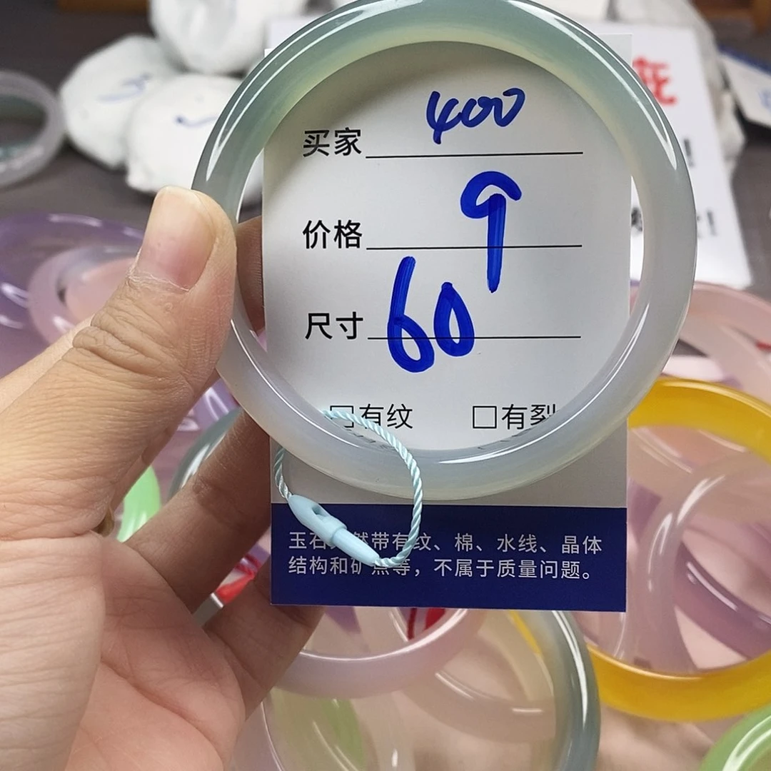 手镯玛瑙/玉髓未镶嵌400