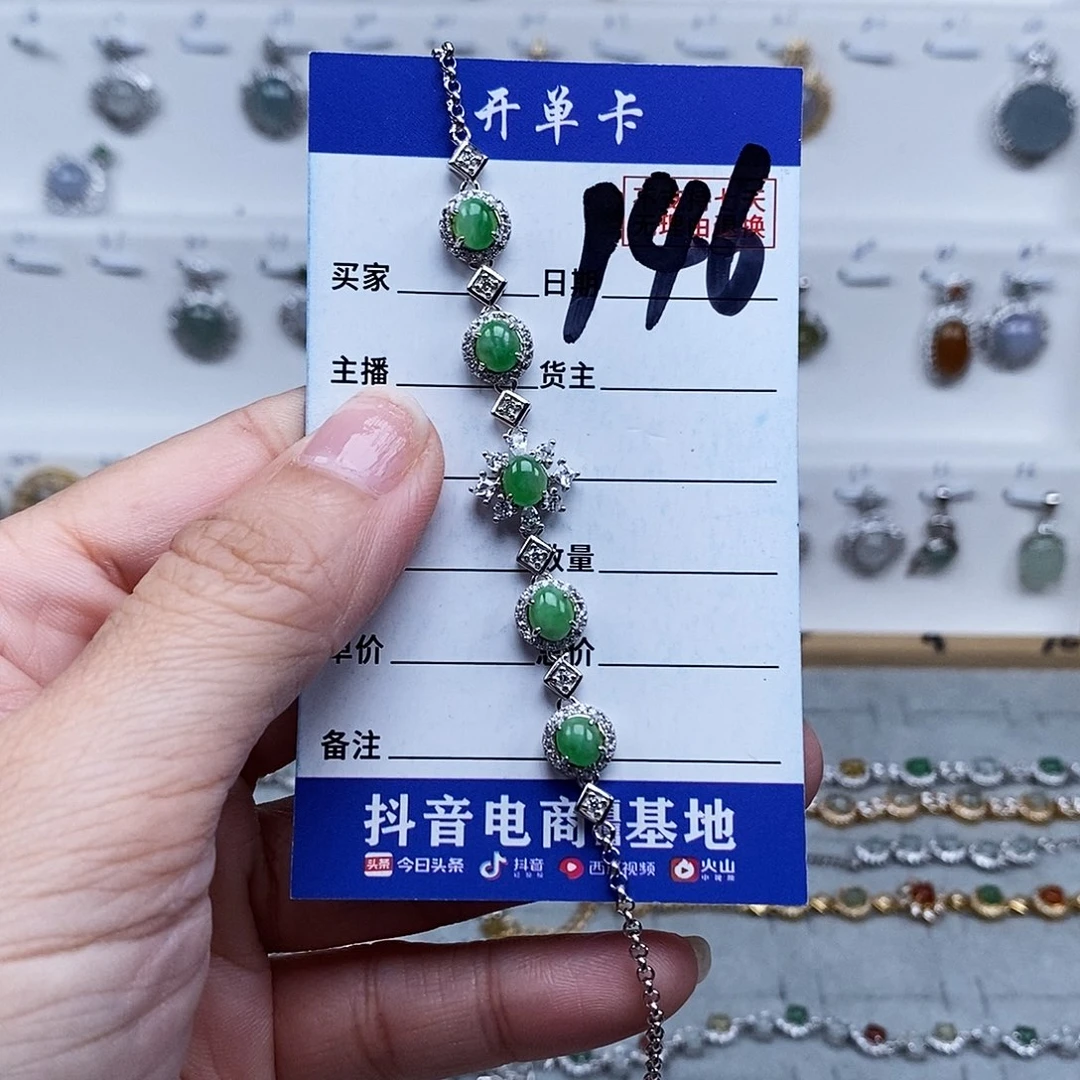 未镶嵌戒指翡翠手连