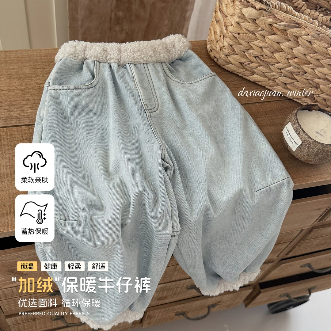 【大小卷】儿童冬季加厚加绒男女童保暖牛仔裤-99037