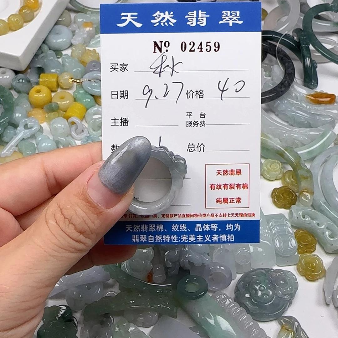秋***哥翡翠未镶嵌颈饰555