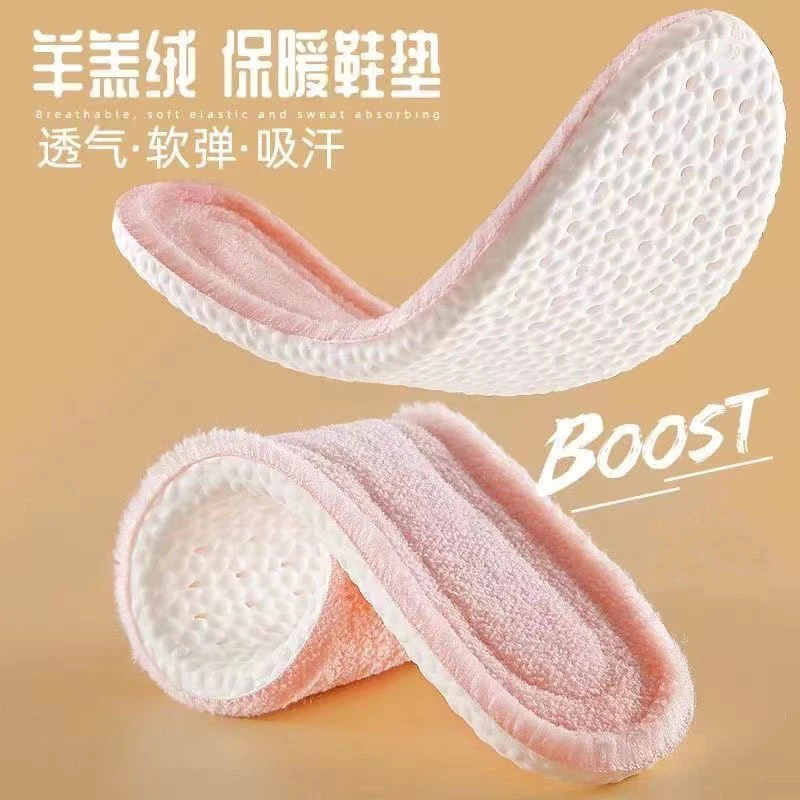 踩屎感冬季加绒加厚保暖男女防臭运动久站不累软底毛绒棉鞋垫