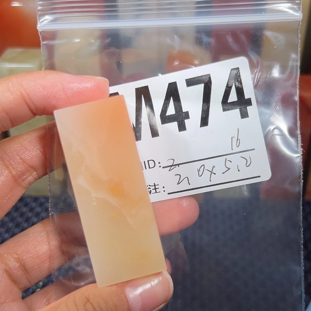 【闪购商品】寿山石印石老挝石