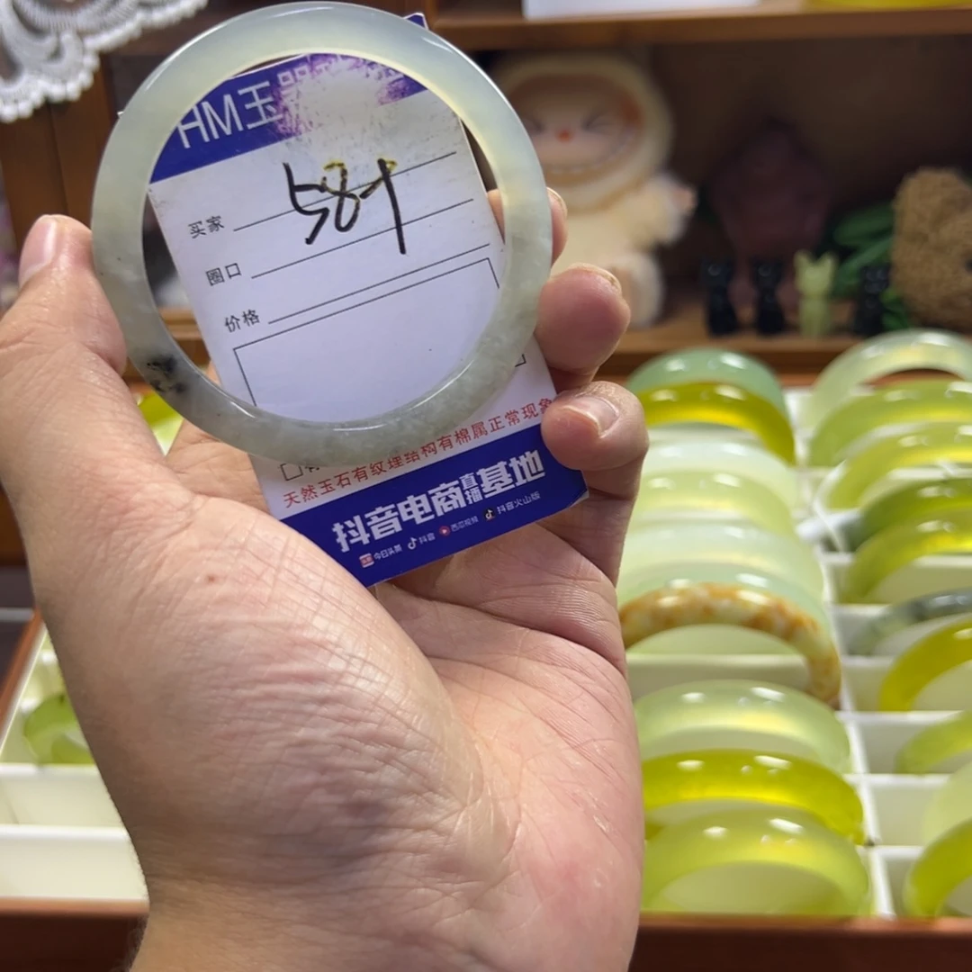 蛇纹石玉未镶嵌手镯88