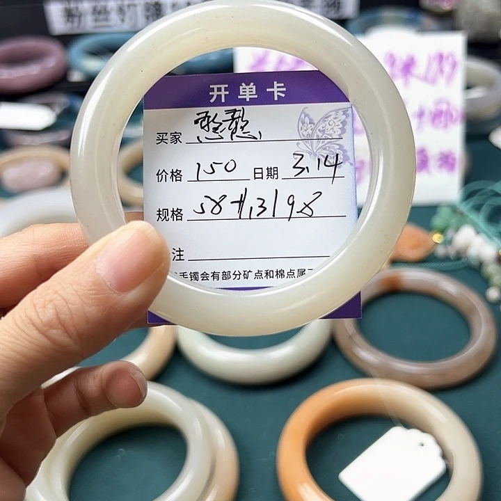 石英质玉未镶嵌手镯?*憨