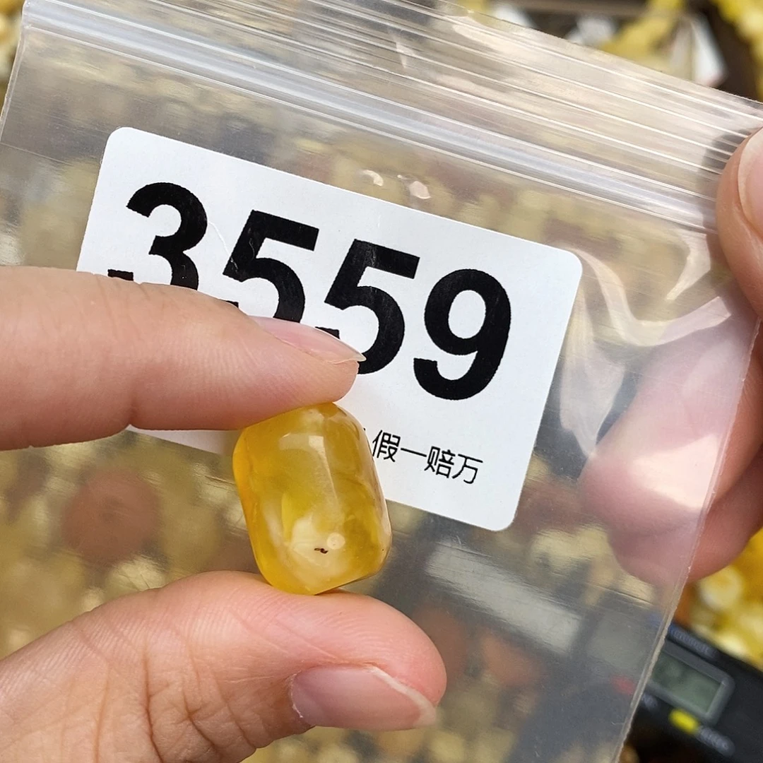 蜜蜡未镶嵌珠宝奇石13.5