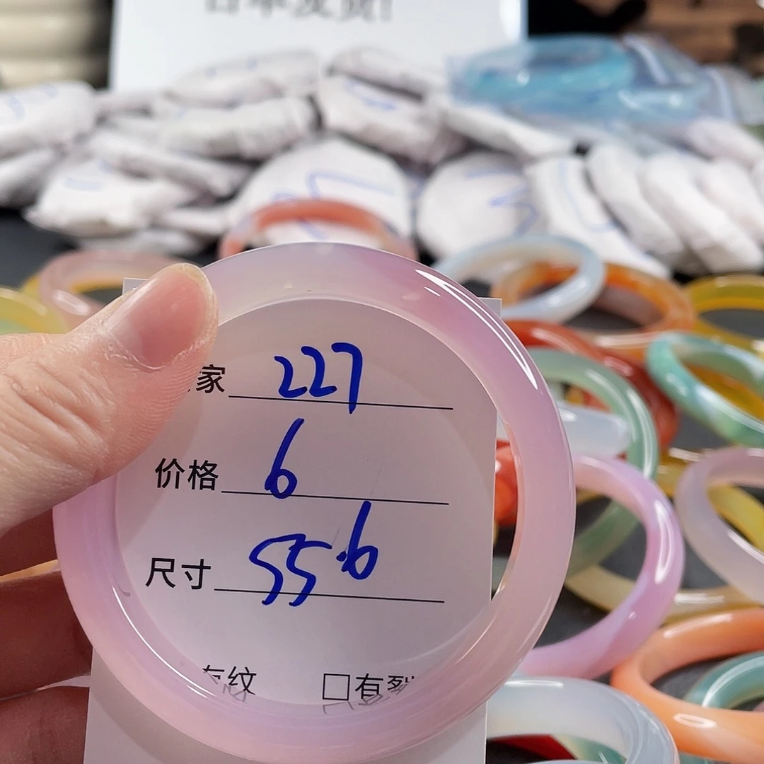 手镯玛瑙/玉髓未镶嵌