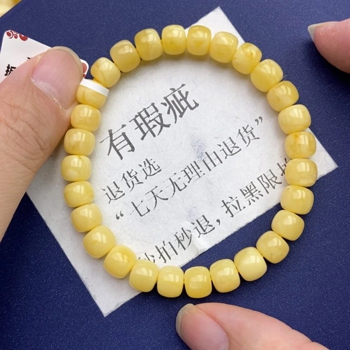 未镶嵌琥珀珠宝奇石2