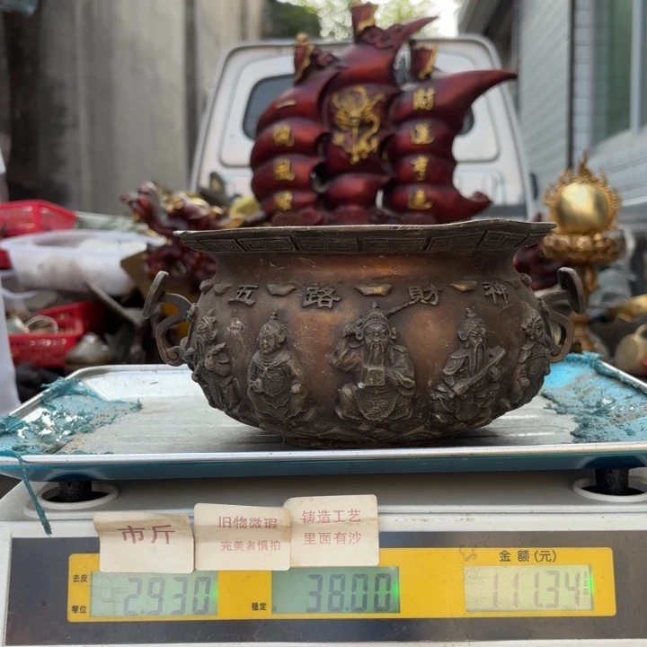 226 铜器物品理性消费
