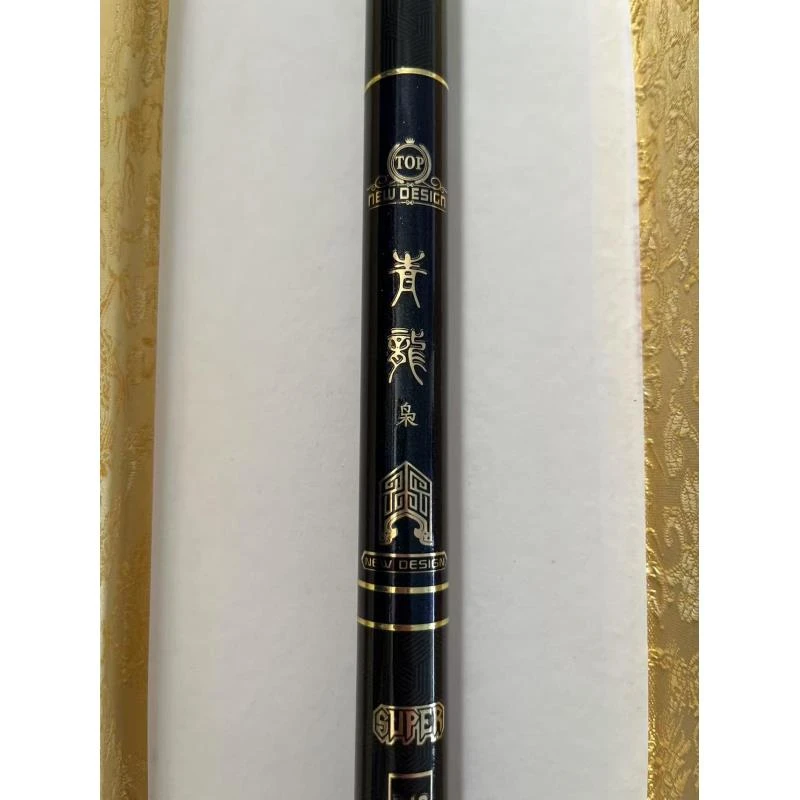 （青龙鲢鳙大物版）样品福利台钓竿