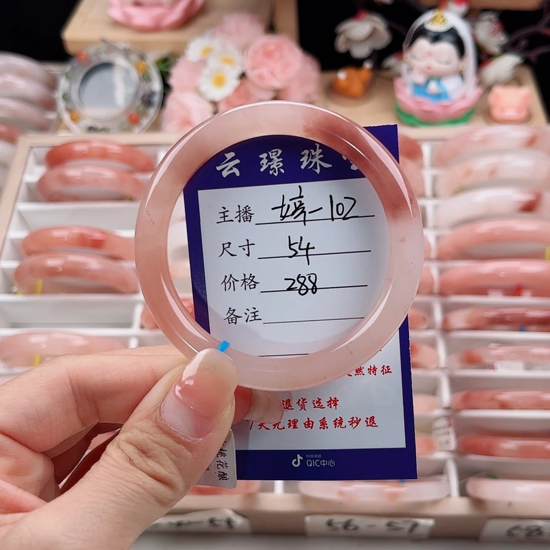未镶嵌手镯石英质玉