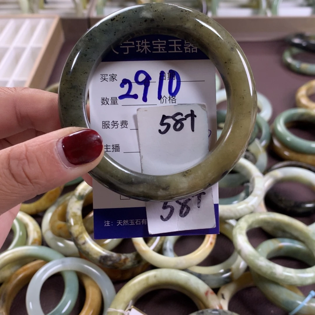蛇纹石玉未镶嵌手镯2910