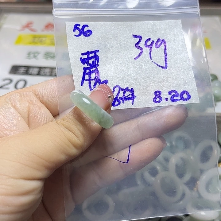 麗***定制翡翠未镶嵌不退