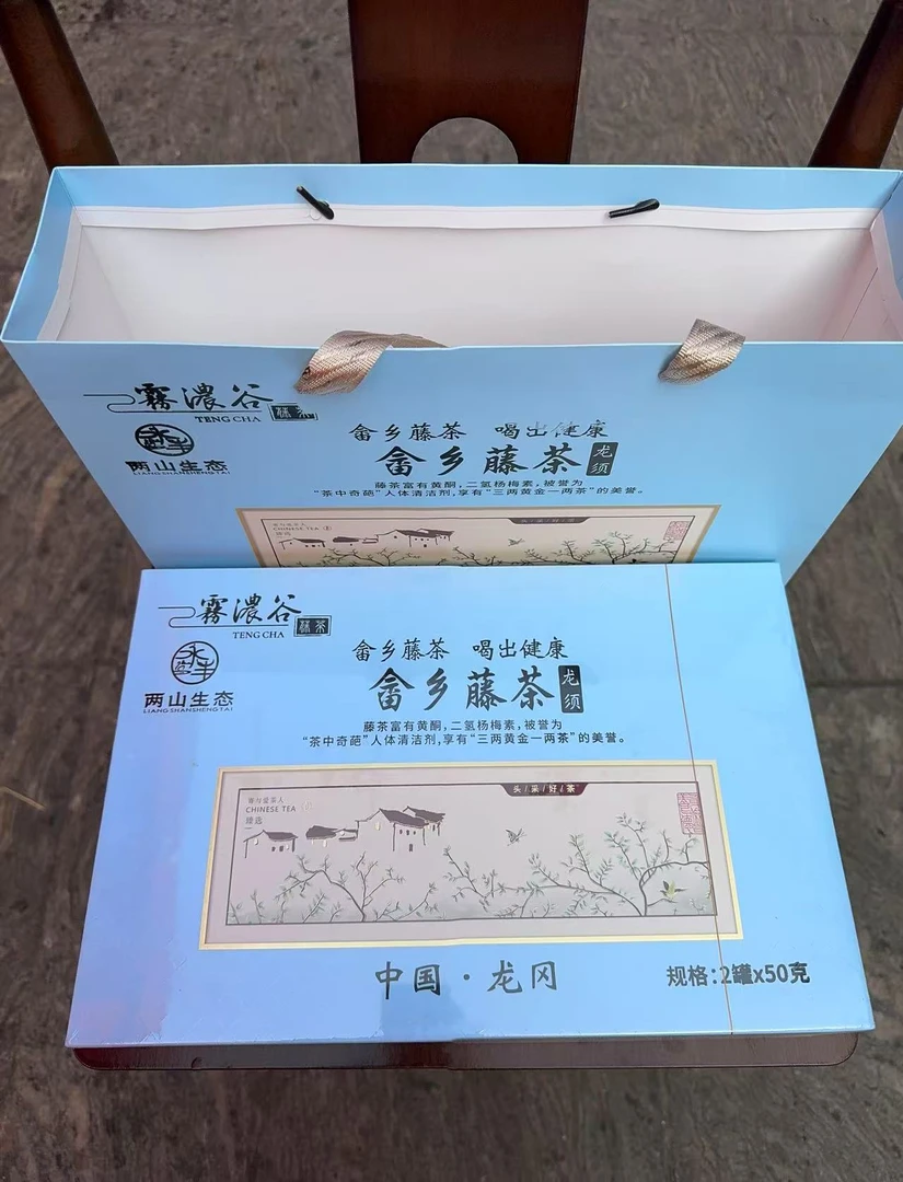 江西吉安永丰龙冈畲乡龙云藤茶芽尖龙须萍乡特产养生茶罐装