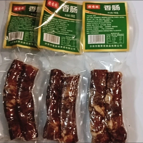 【隆香斋】山东名吃莱芜香肠厂家直销