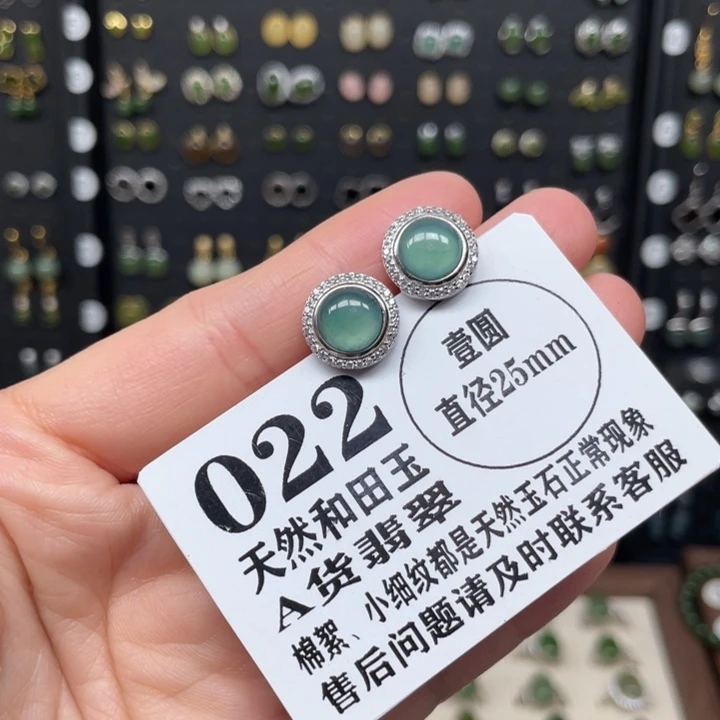 翡翠银S925镶嵌耳饰