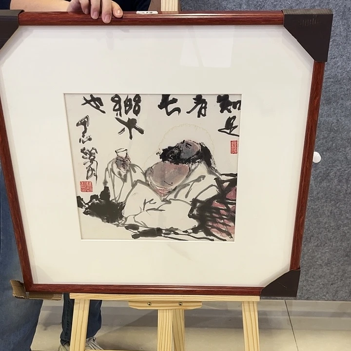 书法书法作品欣赏艺术