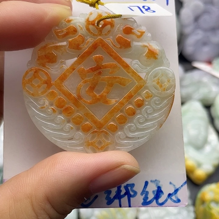翡翠未镶嵌颈饰天然翡翠
