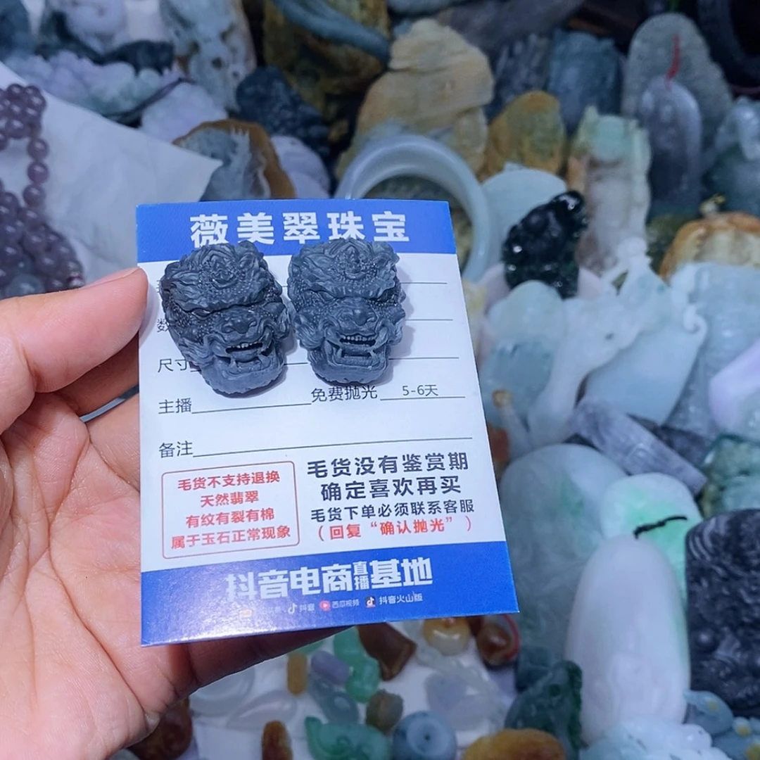 【闪购商品】未镶嵌定制翡翠爱****桌翡翠