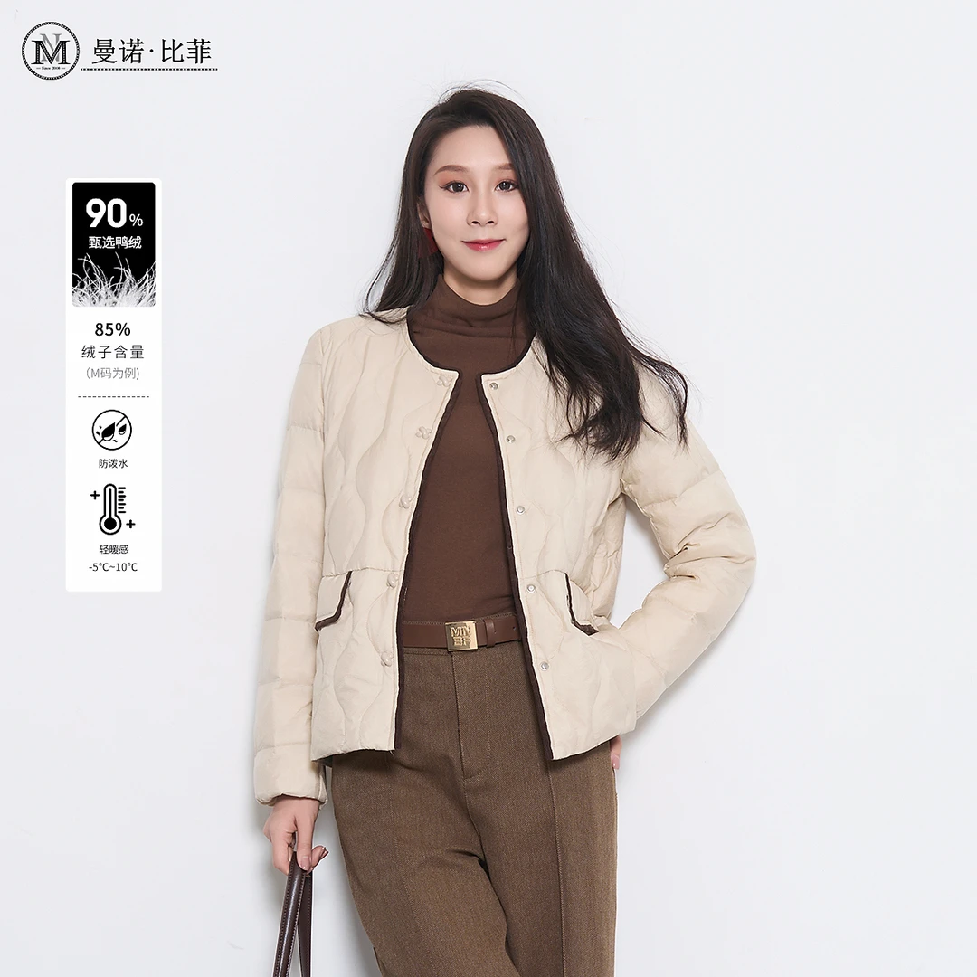 【粉丝专享】圆领休闲百搭羽绒服DMFBI141149