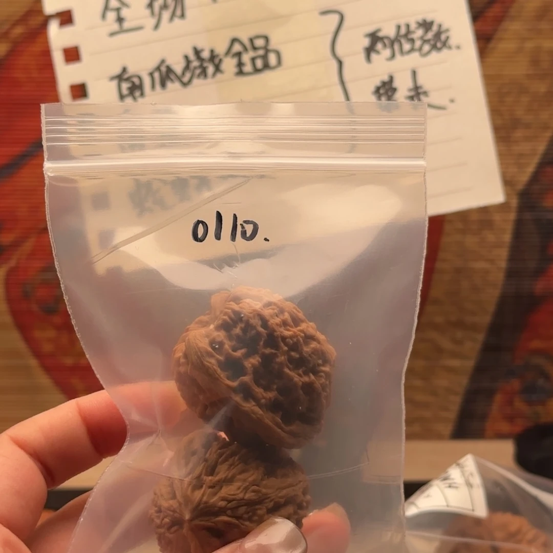 文玩核桃吊坠0110