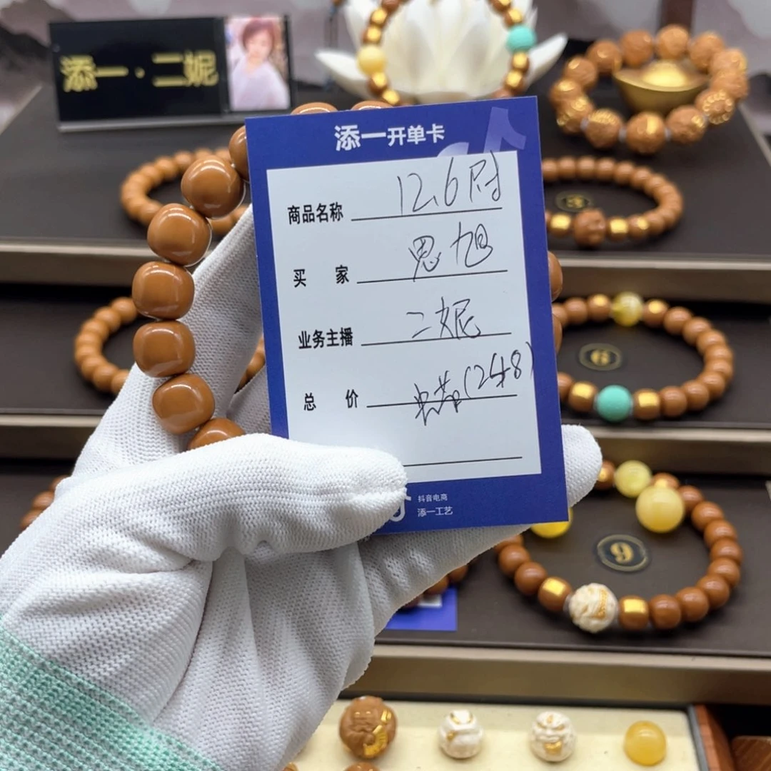 吊坠猴头核桃陈*旭猴头