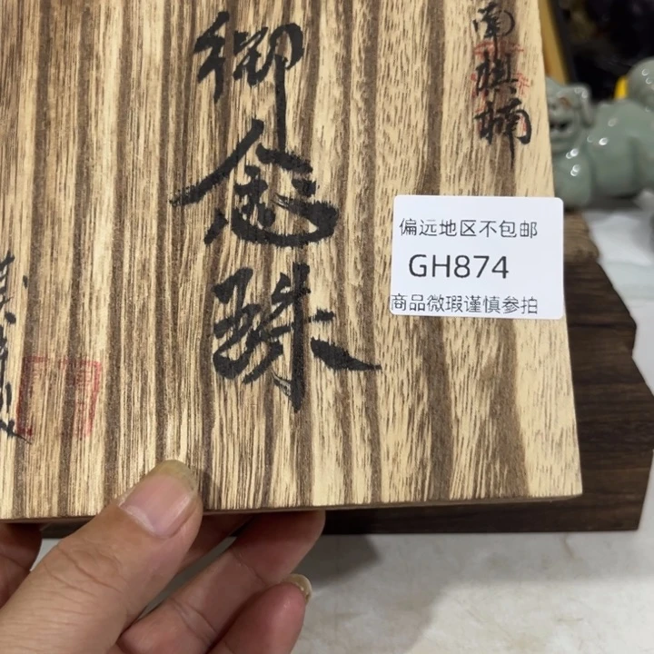 瓷片殊**归874感谢分享感谢