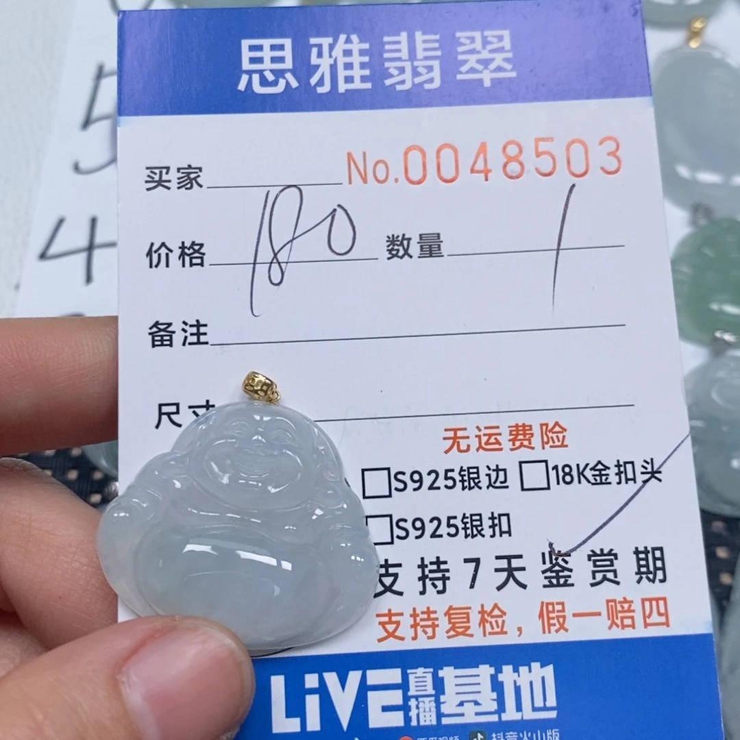 翡翠颈饰未镶嵌天然缅甸翡翠