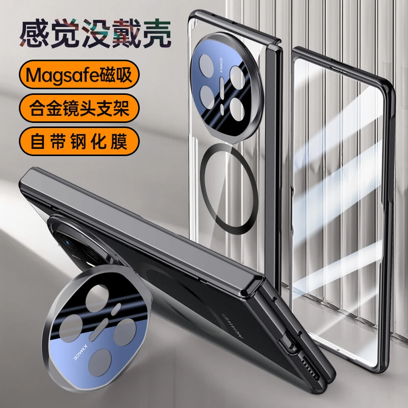 适用华为MateX6折叠手机壳mateX5电镀透明铰链壳膜全包防摔保护套