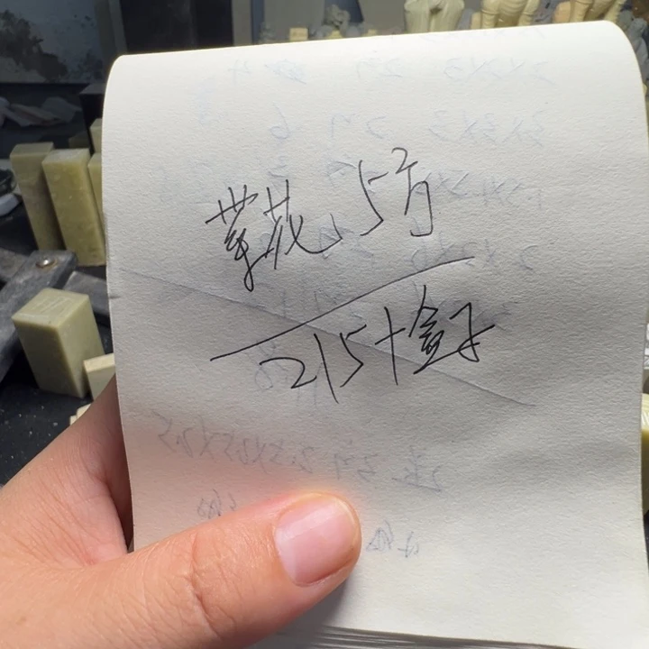 印度石卢*王新矿印石