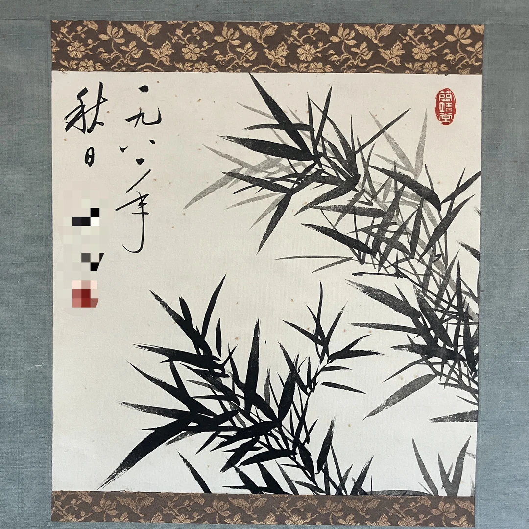 5627 竹子 纸本设色 33×33cm