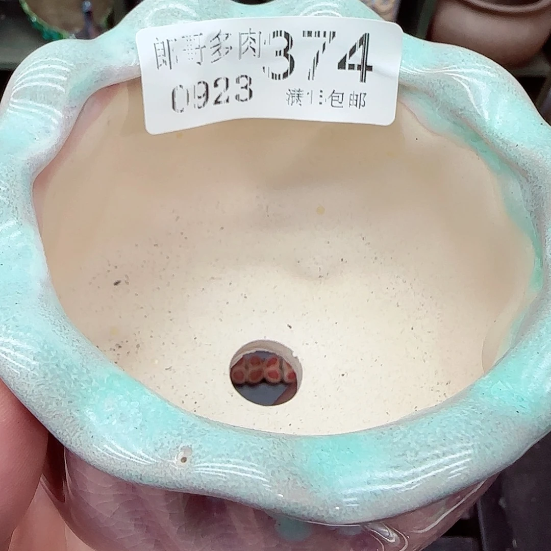 沐***光满满18包邮0923-374