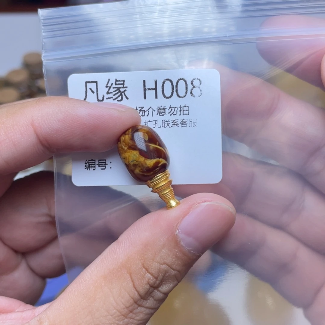 琥珀未镶嵌珠宝奇石