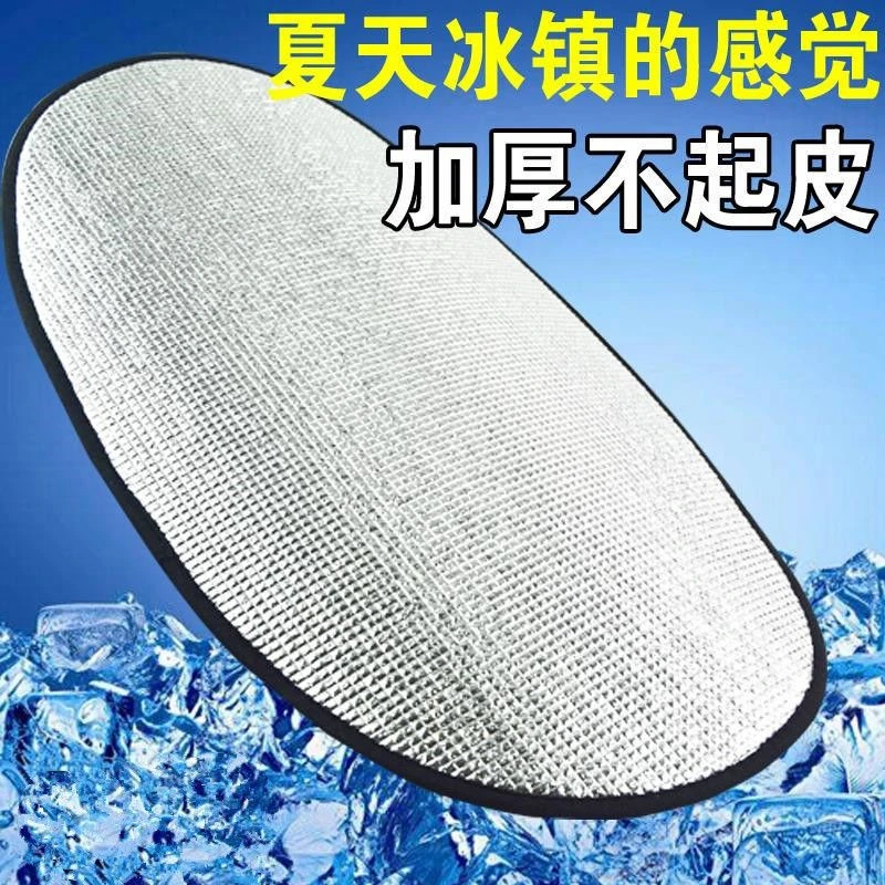防水反光铝箔膜防晒隔热电动车坐垫电瓶车座垫隔热垫摩托车座套W