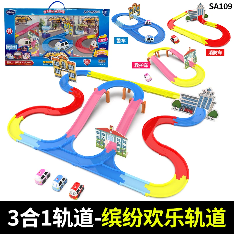 Sising/思成警车联盟缤纷欢乐轨道车套装小汽车赛车电动充电男孩