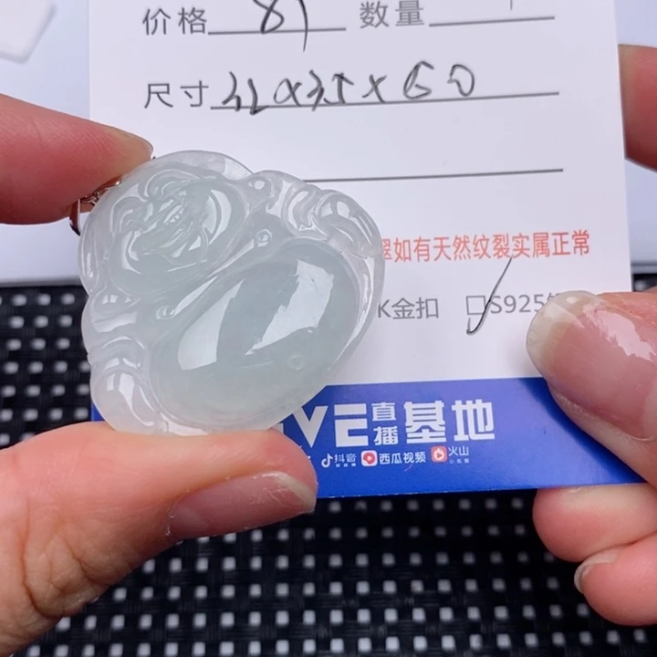 翡翠银S925镶嵌颈饰挂件