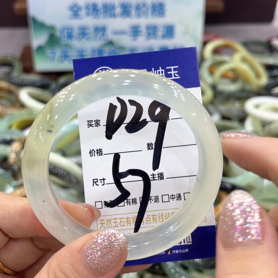 蛇纹石玉未镶嵌手镯手镯